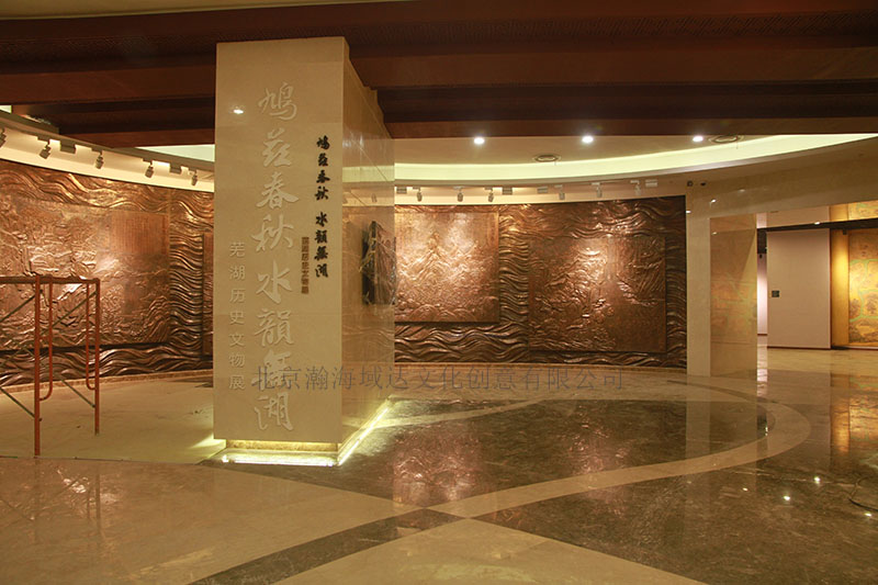 Wuhu Museum, Anhui Province, 2014