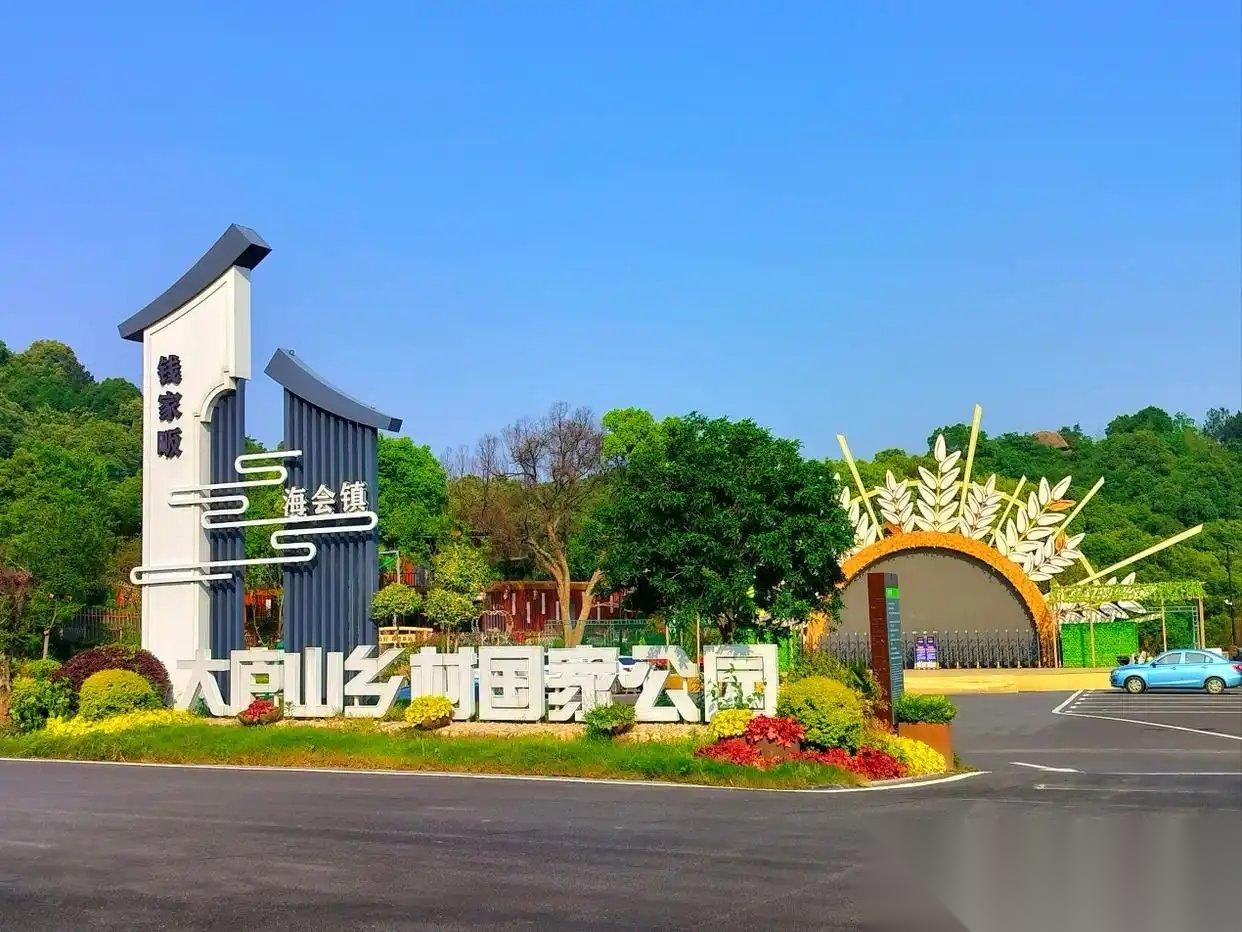 调研人员在乡村现场踏勘